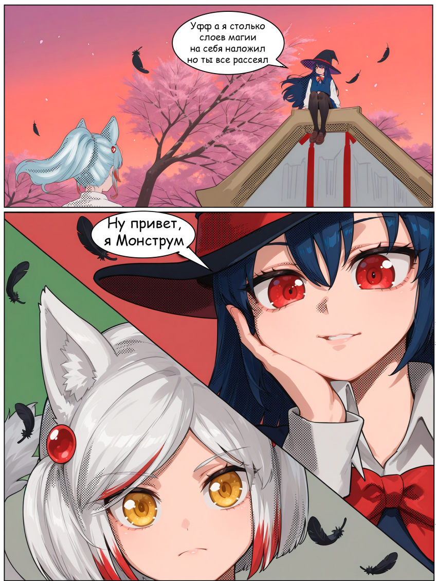 Комикс Войны эпохи КП: выпуск №60