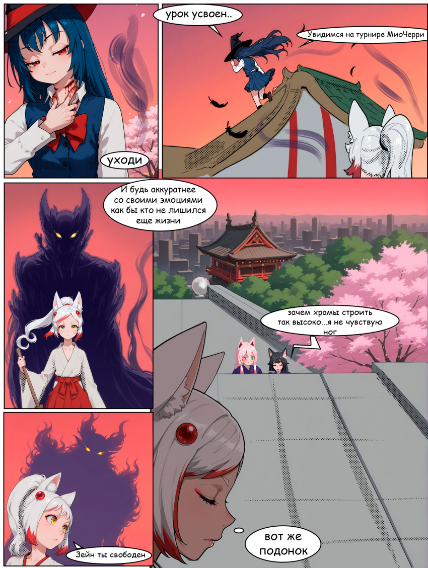 Комикс Войны эпохи КП: выпуск №63