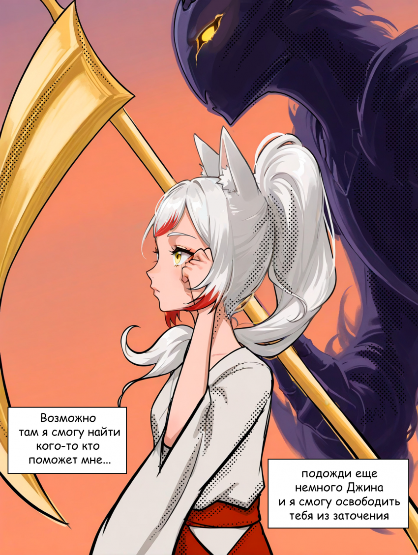 Комикс Войны эпохи КП: выпуск №70