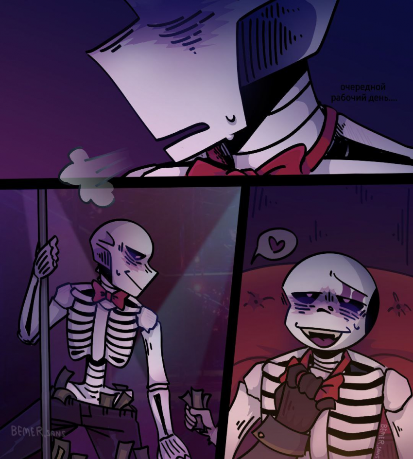 Комикс HorrorLust UndertaleAU: выпуск №56