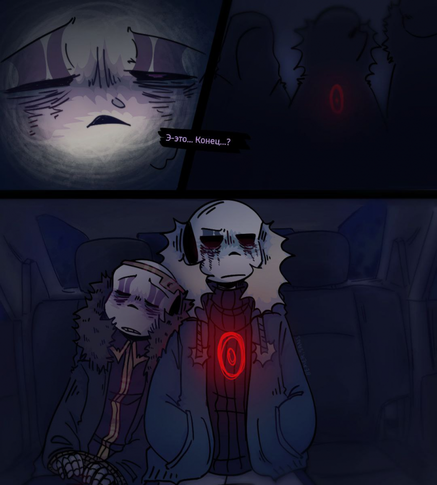 Комикс HorrorLust UndertaleAU: выпуск №96