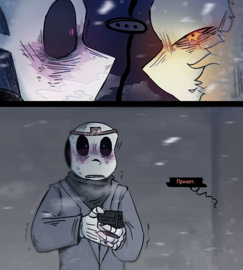 Комикс HorrorLust UndertaleAU: выпуск №108
