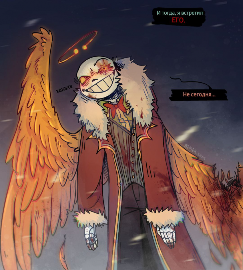 Комикс HorrorLust UndertaleAU: выпуск №112