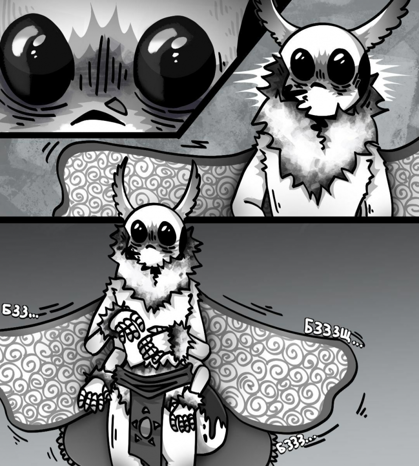 Комикс MothTale ErrorInk UndertaleAU: выпуск №15