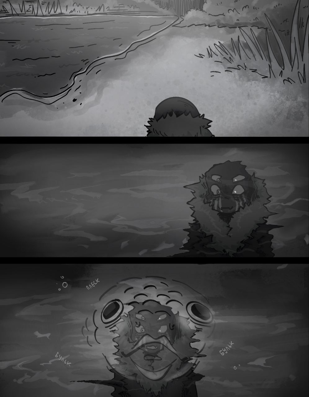 Комикс MothTale ErrorInk UndertaleAU: выпуск №27