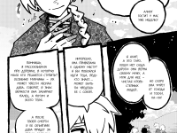 Превью выпуска №278