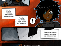 Превью выпуска №4