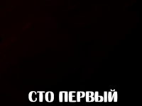 Превью выпуска №5