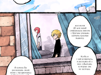 Превью выпуска №6