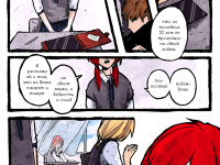 Превью выпуска №7