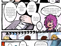 Превью выпуска №8