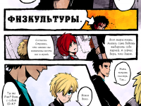 Превью выпуска №9