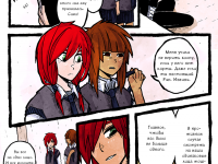 Превью выпуска №11