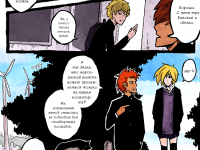 Превью выпуска №14