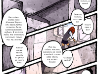 Превью выпуска №16