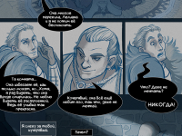 Превью выпуска №2