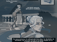 Превью выпуска №3