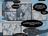 Превью выпуска №4