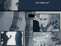 Превью выпуска №7