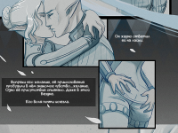 Превью выпуска №8