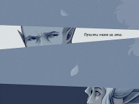 Превью выпуска №11