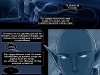 Превью выпуска №14