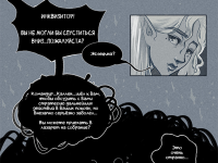 Превью выпуска №16