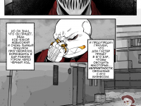 Превью выпуска №369