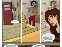 Превью выпуска №10