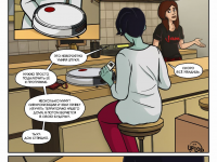 Превью выпуска №13