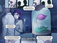 Превью выпуска №6