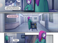 Превью выпуска №7