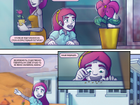 Превью выпуска №10