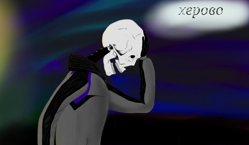 Комикс Этот Свет: выпуск №4