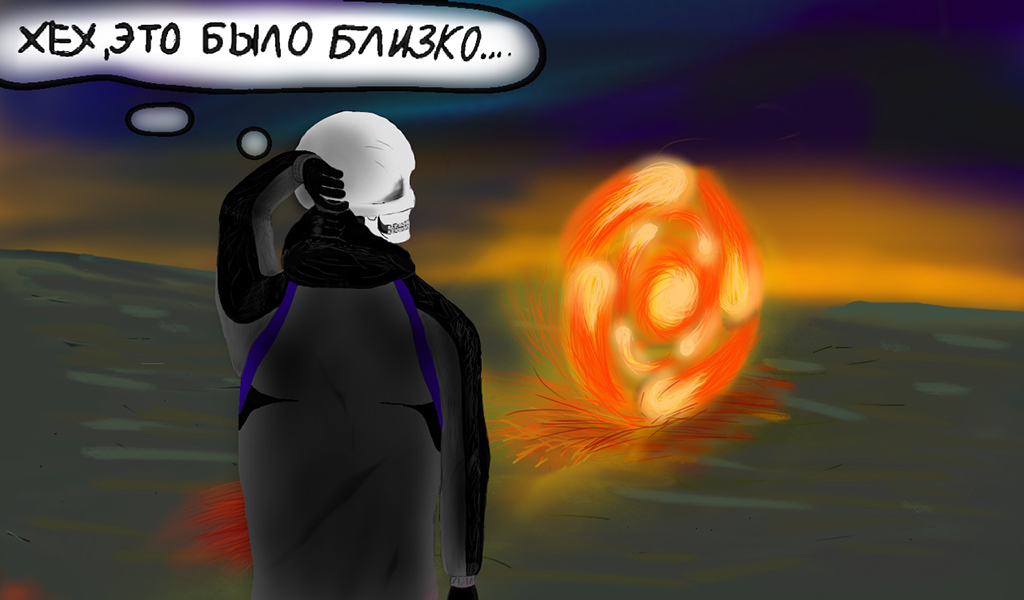 Комикс Этот Свет: выпуск №6