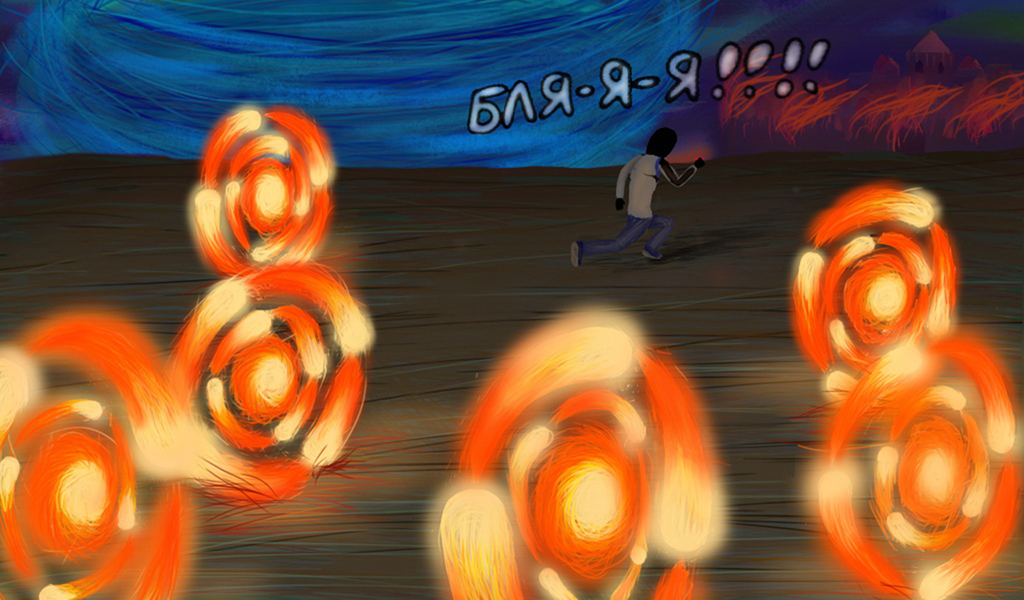 Комикс Этот Свет: выпуск №8