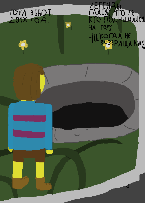 Комикс Undertale Без пощады: выпуск №3