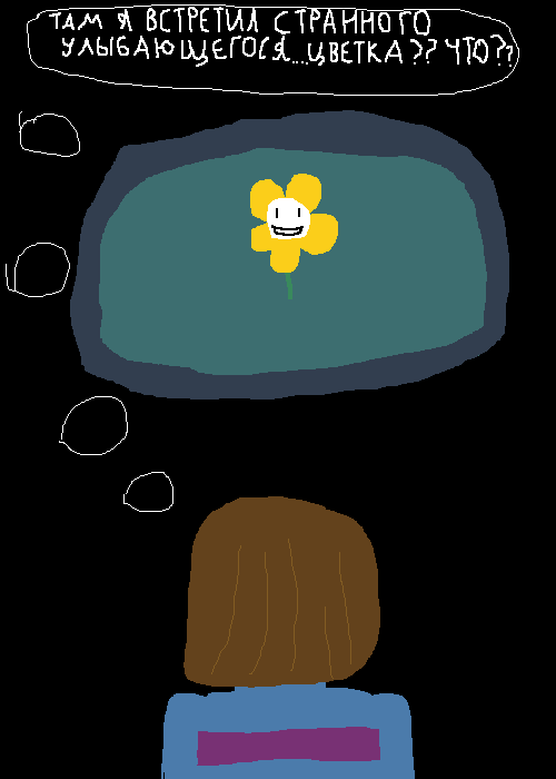 Комикс Undertale Без пощады: выпуск №9