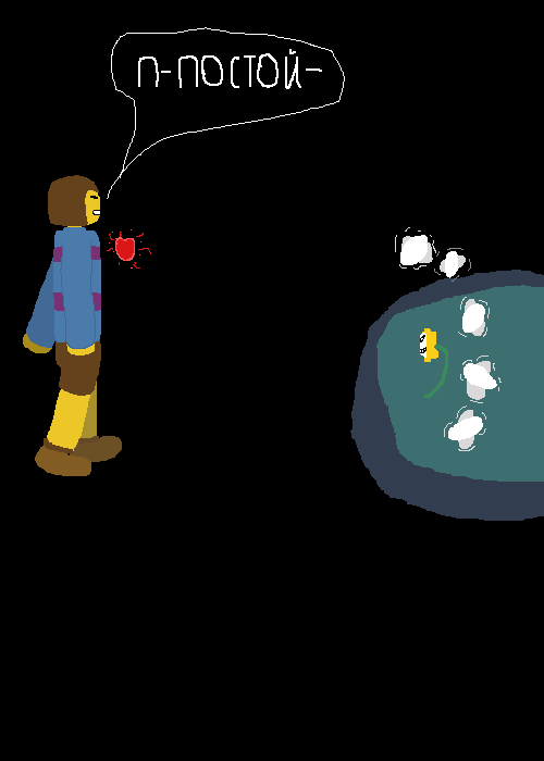 Комикс Undertale Без пощады: выпуск №23