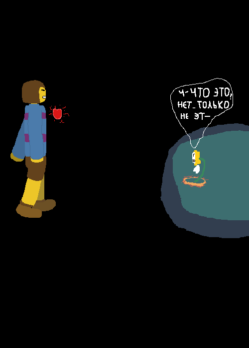 Комикс Undertale Без пощады: выпуск №25