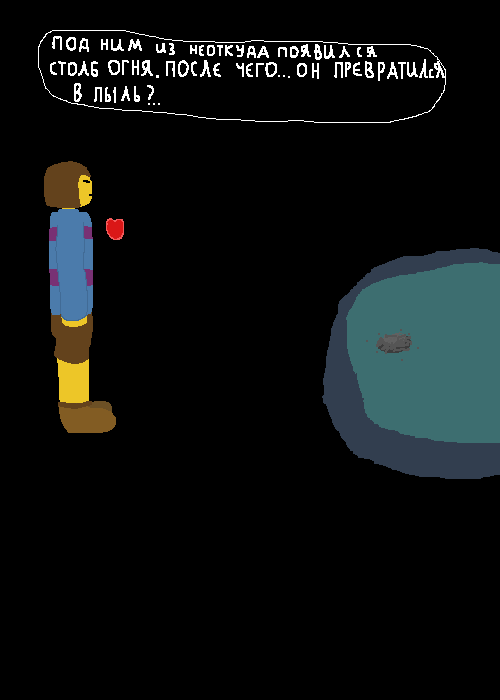 Комикс Undertale Без пощады: выпуск №27