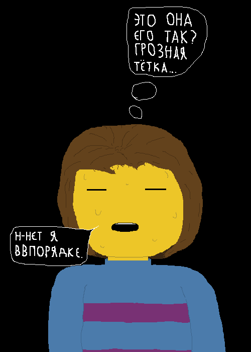 Комикс Undertale Без пощады: выпуск №30