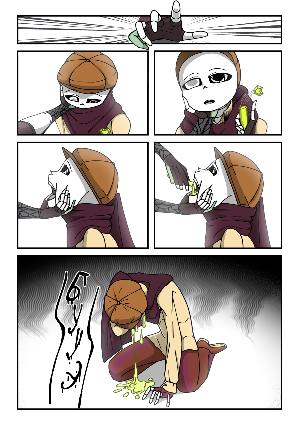 Глава 2 - "Встреча". Часть 7/8