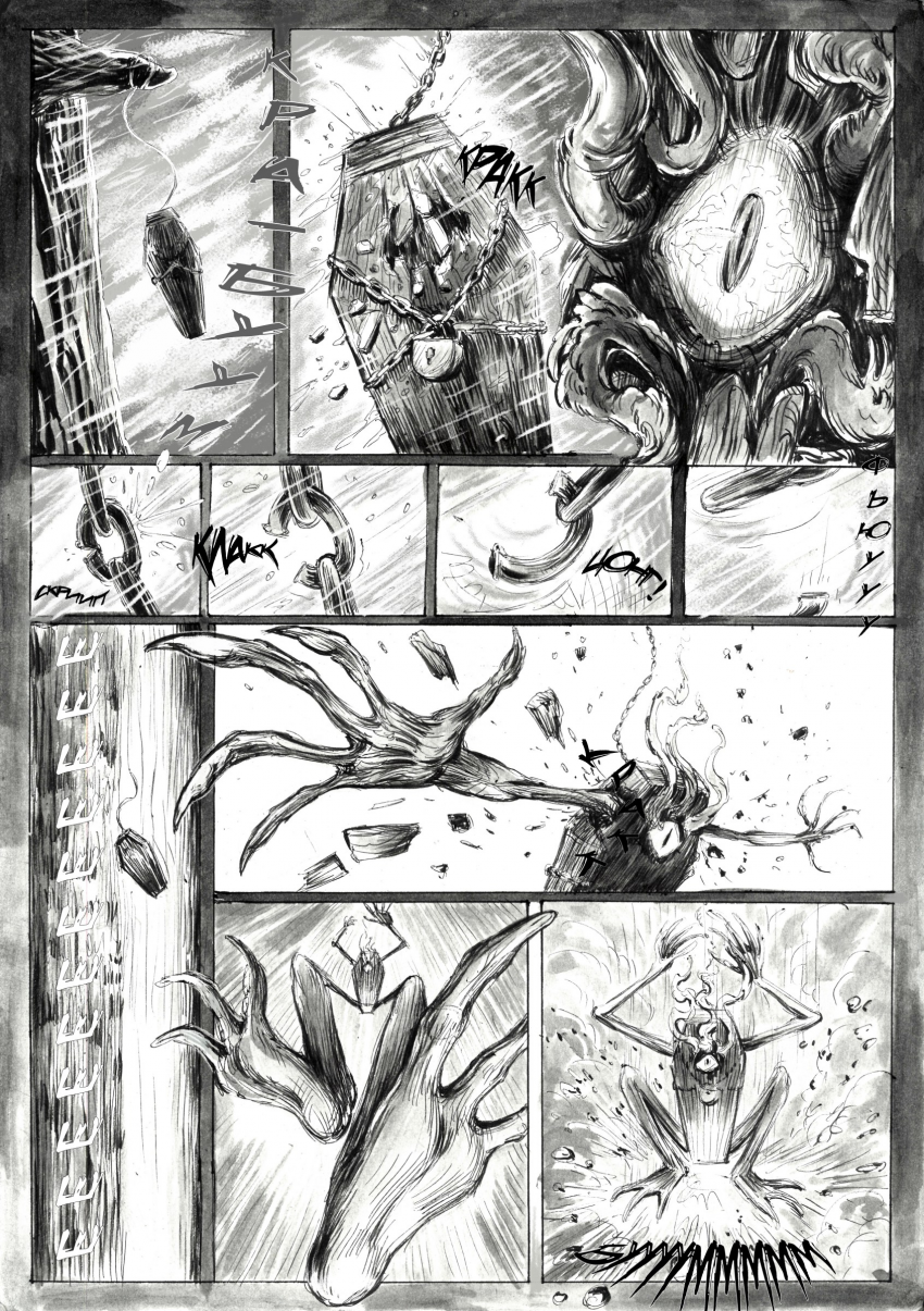 Комикс Биопсихоз: выпуск №40