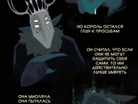 Превью выпуска №3