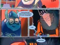 Превью выпуска №8