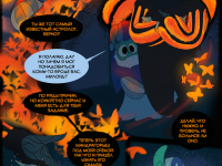 Превью выпуска №9