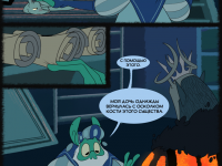 Превью выпуска №11