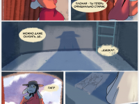 Превью выпуска №18