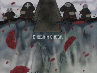 Превью выпуска №21